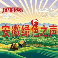 安徽农村广播 高清 logo
