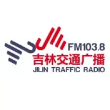 吉林市交通广播 logo