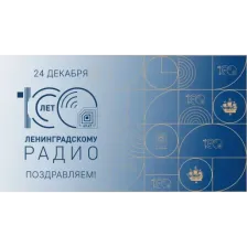 Радио Петербург 69.47 УКВ logo