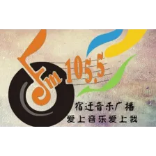 宿迁新农村广播 logo