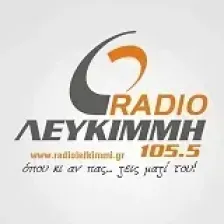 Ράδιο Λευκίμμη 105.5 logo