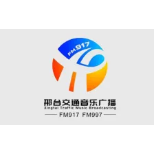 邢台交通•音乐广播 logo