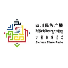四川民族广播 logo