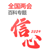 邢台新闻广播 logo