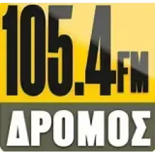 Δρόμος 105.4 logo