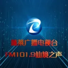 蓬莱电台仙境之声 logo