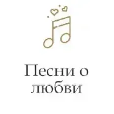 Маруся ФМ logo