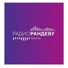 Радио Рандеву Нижний Новгород 103.4 FM logo