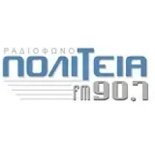 Πολιτεία Σπάρτη logo