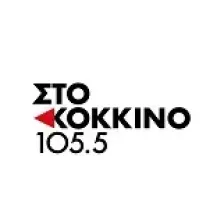 Στο κόκκινο 105,5 Αθήνα logo