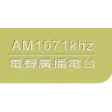 電聲電台 logo