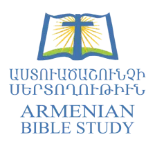 Armenian Bible Study Radio logo