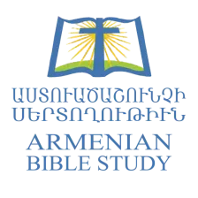 Armenian Bible Study Radio logo