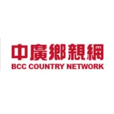 中廣鄉親網 logo