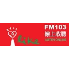 中廣流行網 logo