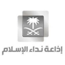 SBA Radio Call Of Islam 107.5 FM logo