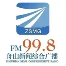 FM998 舟山新闻综合广播 logo