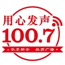 新安县乐享1007 logo