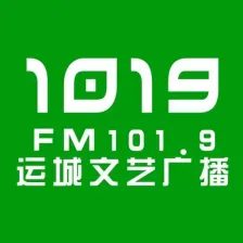 运城文艺广播 logo