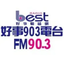 山海屯青少年之聲 logo