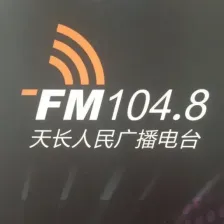 天长综合频率 logo