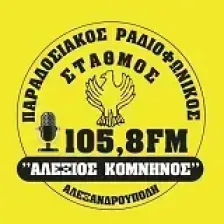 Αντένα Αίγινα logo