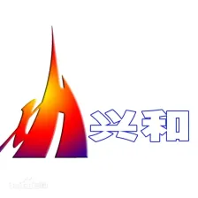 兴和综合广播 logo