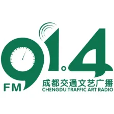 成都交通文艺广播 logo