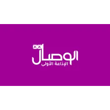 Al Wisal logo