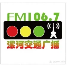 漯河交通广播mp3 logo