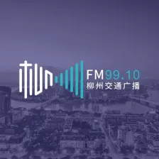 柳州交通广播 logo