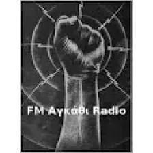 FM Αγκάθι/Agathi logo