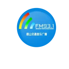 眉山交通音乐广播 logo