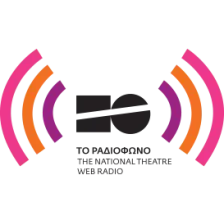 Εθνικό Θέατρο logo