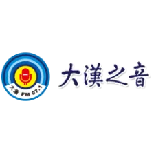 大漢之音 logo