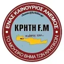 Κρήτη 98.9 logo