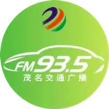 茂名交通广播 logo