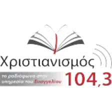 Christianity logo