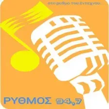 Ρυθμός 93.7 logo