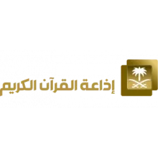 إذاعة القرآن الكريم logo