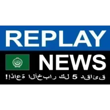إذاعة الأخبار كل 5 دقائق REPLAY NEWS - العربية logo