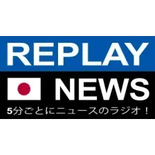 REPLAY NEWS - La radio de l'info toutes les 5 minutes logo