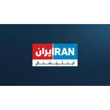 Radio Iran International logo
