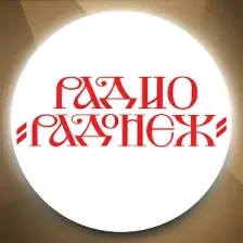 Радонеж logo