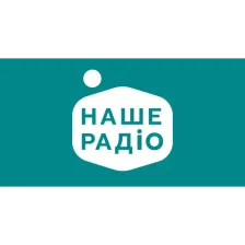 Наше Радіо 107,9 logo
