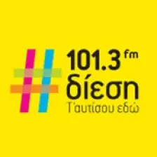 Δίεση 101.3 logo