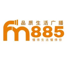兵团二师铁门关综合广播 logo