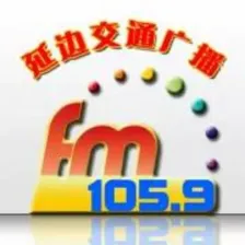 延边交通文艺广播 logo