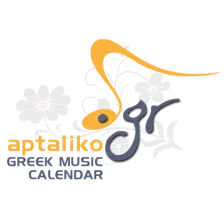 Ράδιο Απτάλικο logo