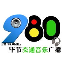 毕节交通音乐广播 logo